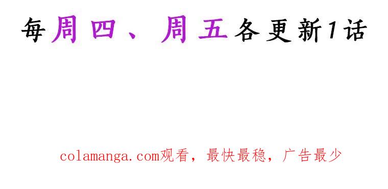 目标是成为长命百岁的千金大小姐 45.迎接新生活 第84页