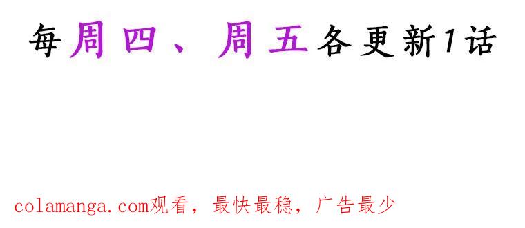 目标是成为长命百岁的千金大小姐 47.第一支舞 第86页