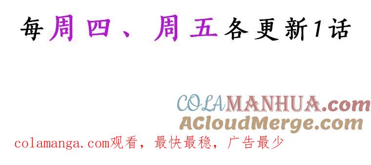 目标是成为长命百岁的千金大小姐 48.对峙魔王 第91页