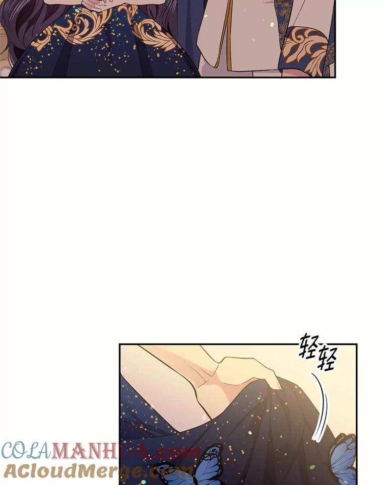 目标是成为长命百岁的千金大小姐 48.对峙魔王 第10页