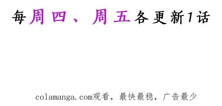 目标是成为长命百岁的千金大小姐 49.魔界公主的故事 第77页