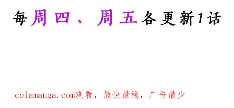 目标是成为长命百岁的千金大小姐 50.借酒消愁 第87页