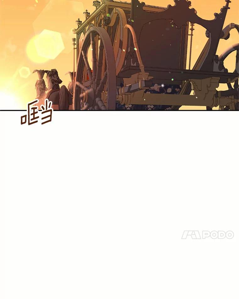 目标是成为长命百岁的千金大小姐 50.借酒消愁 第60页