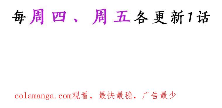 目标是成为长命百岁的千金大小姐 54.诅咒人偶 第92页