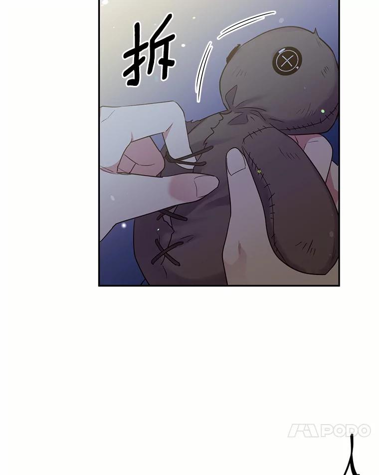 目标是成为长命百岁的千金大小姐 54.诅咒人偶 第83页