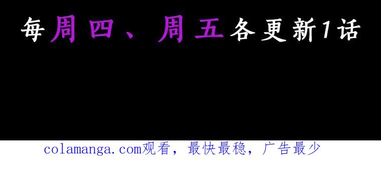目标是成为长命百岁的千金大小姐 55.幕后主使 第92页