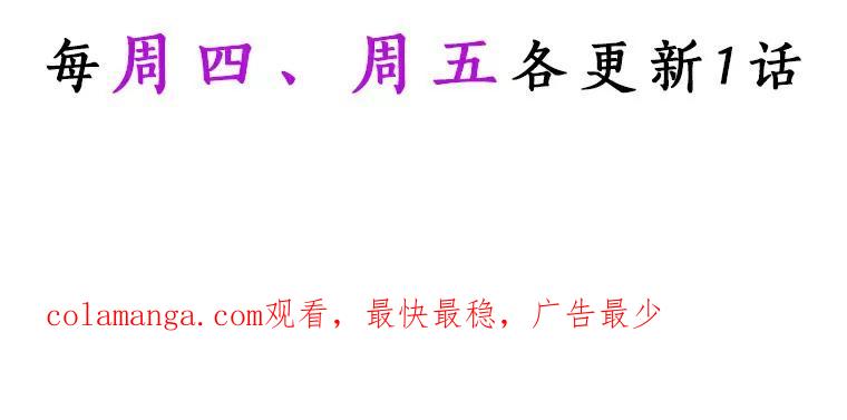 目标是成为长命百岁的千金大小姐 56.死无对证 第86页