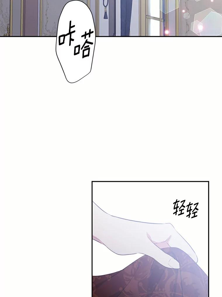 目标是成为长命百岁的千金大小姐 57.正面突破 第83页