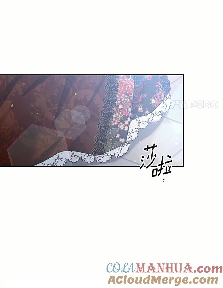 目标是成为长命百岁的千金大小姐 57.正面突破 第73页