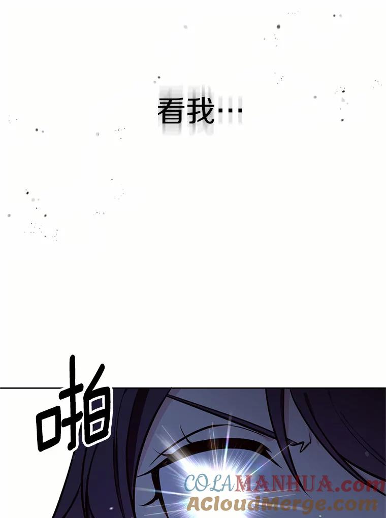 目标是成为长命百岁的千金大小姐 4.新礼服的阴谋 第55页