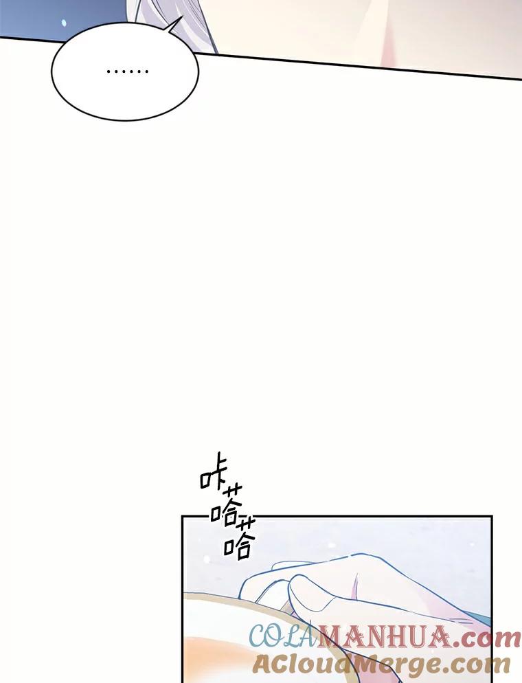 目标是成为长命百岁的千金大小姐 58.两难的抉择 第6页
