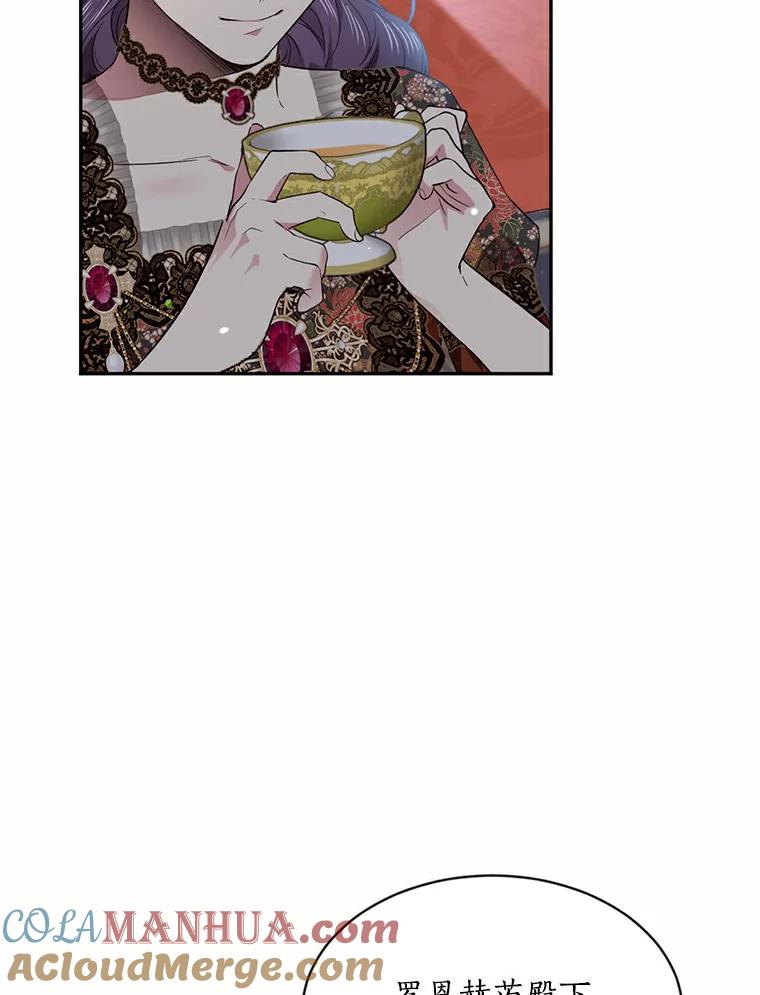目标是成为长命百岁的千金大小姐 58.两难的抉择 第87页