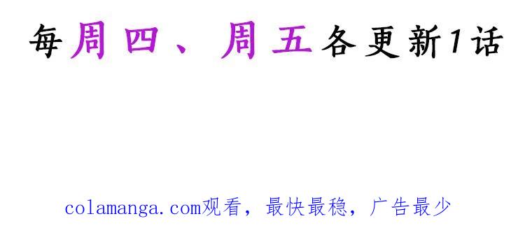 目标是成为长命百岁的千金大小姐 59.交锋 第100页