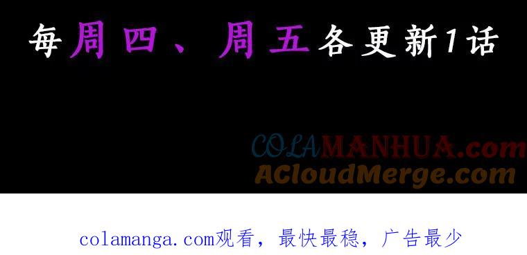 目标是成为长命百岁的千金大小姐 60.知子莫如母 第121页