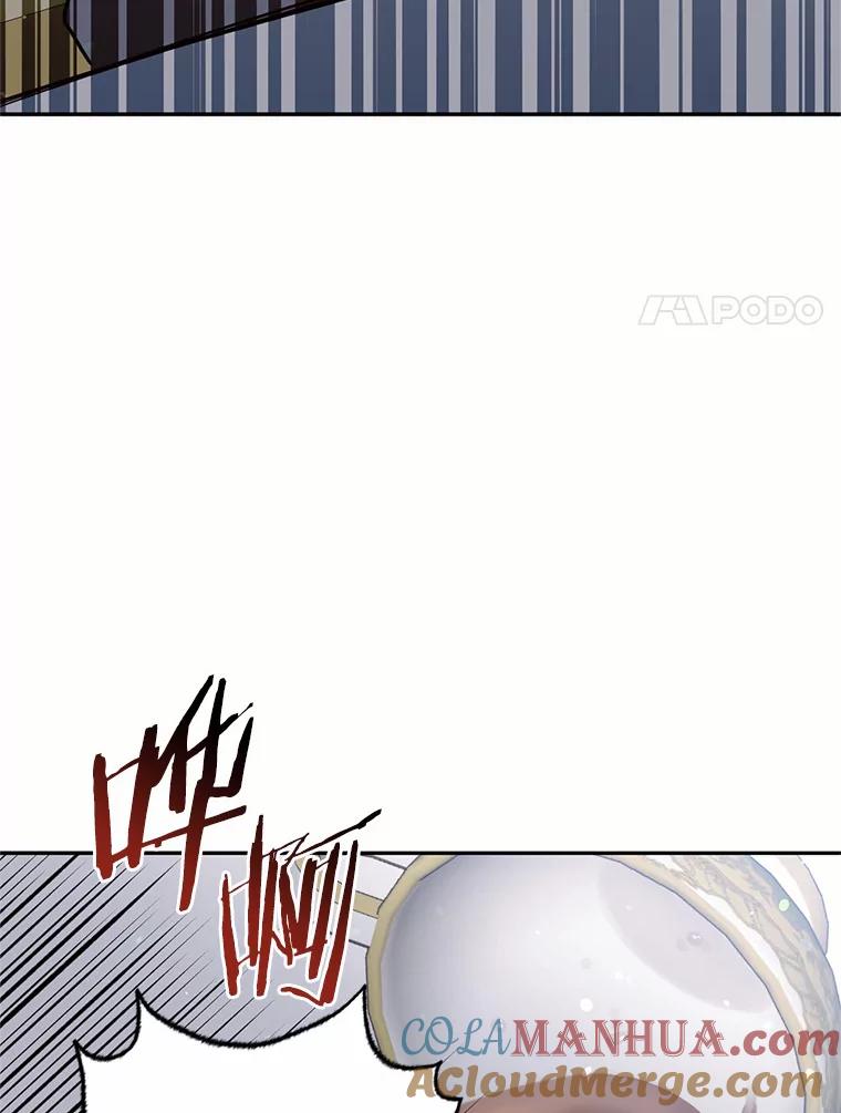 目标是成为长命百岁的千金大小姐 60.知子莫如母 第57页