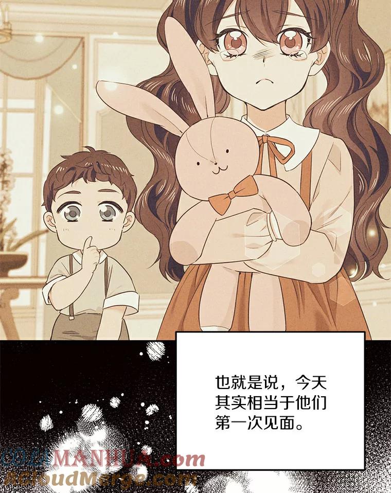 目标是成为长命百岁的千金大小姐 61.哥哥回来了 第117页