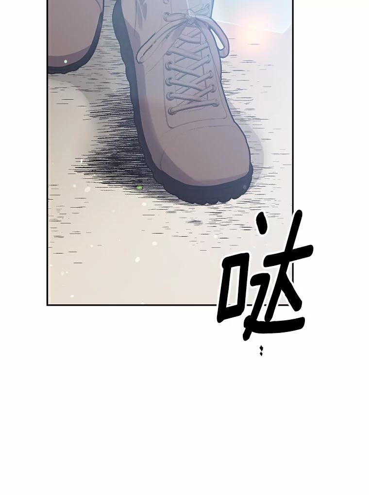 目标是成为长命百岁的千金大小姐 61.哥哥回来了 第130页