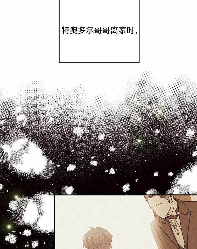 目标是成为长命百岁的千金大小姐 61.哥哥回来了 第115页