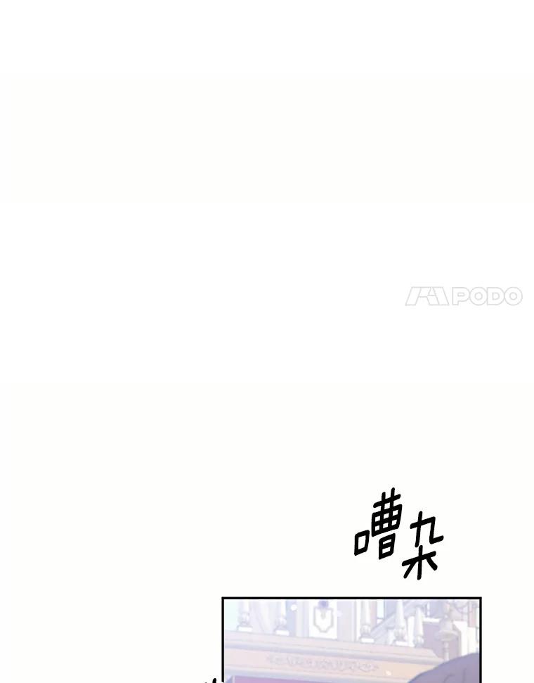 目标是成为长命百岁的千金大小姐 64.社交界初体验 第18页