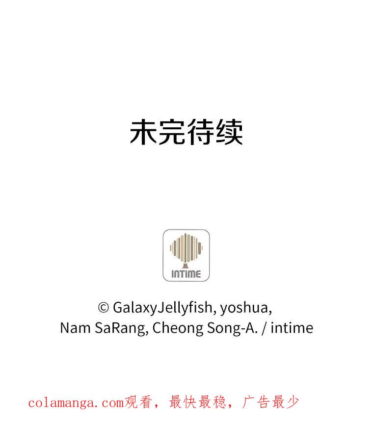目标是成为长命百岁的千金大小姐 64.社交界初体验 第112页
