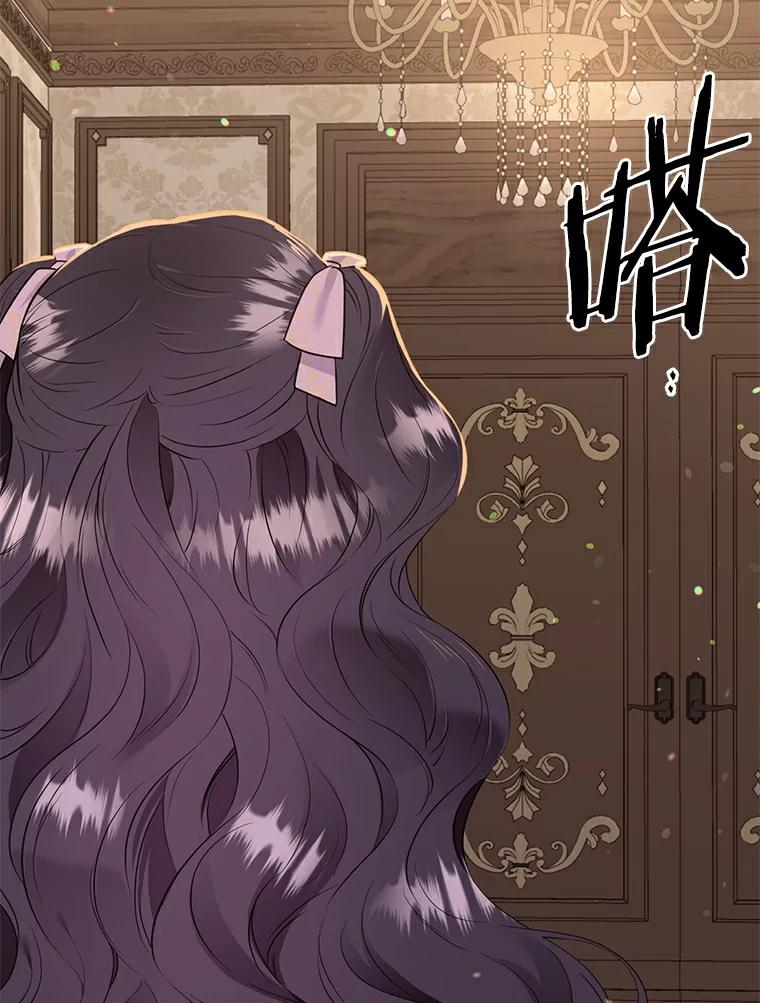目标是成为长命百岁的千金大小姐 71.秘密约定 第68页