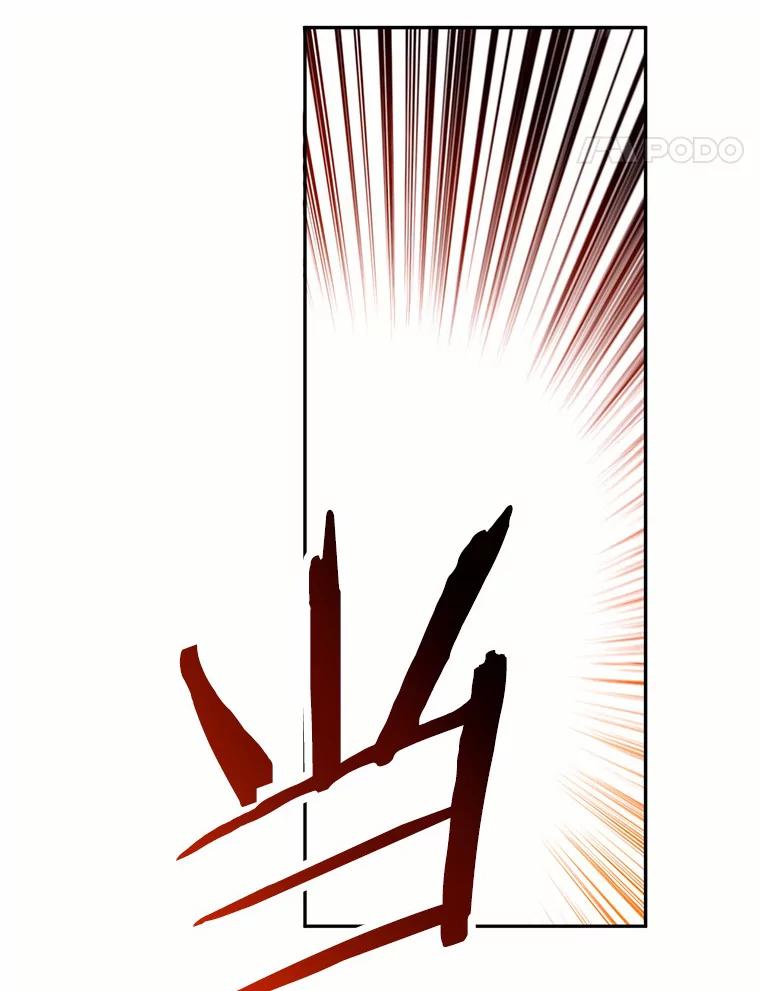 目标是成为长命百岁的千金大小姐 77.比武大会 第8页