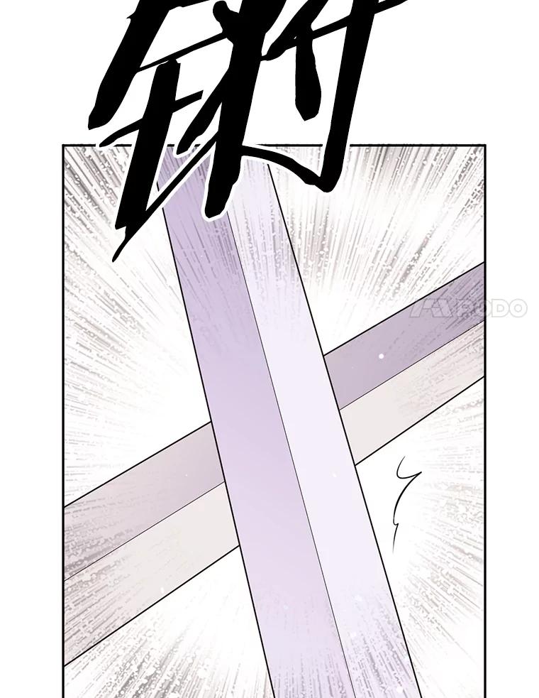 目标是成为长命百岁的千金大小姐 77.比武大会 第76页
