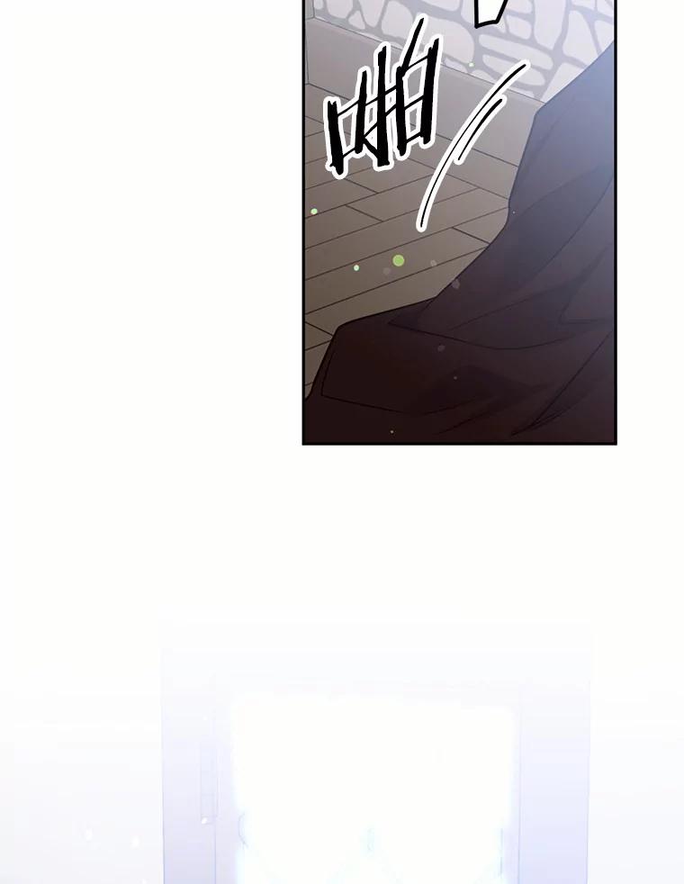 目标是成为长命百岁的千金大小姐 77.比武大会 第107页