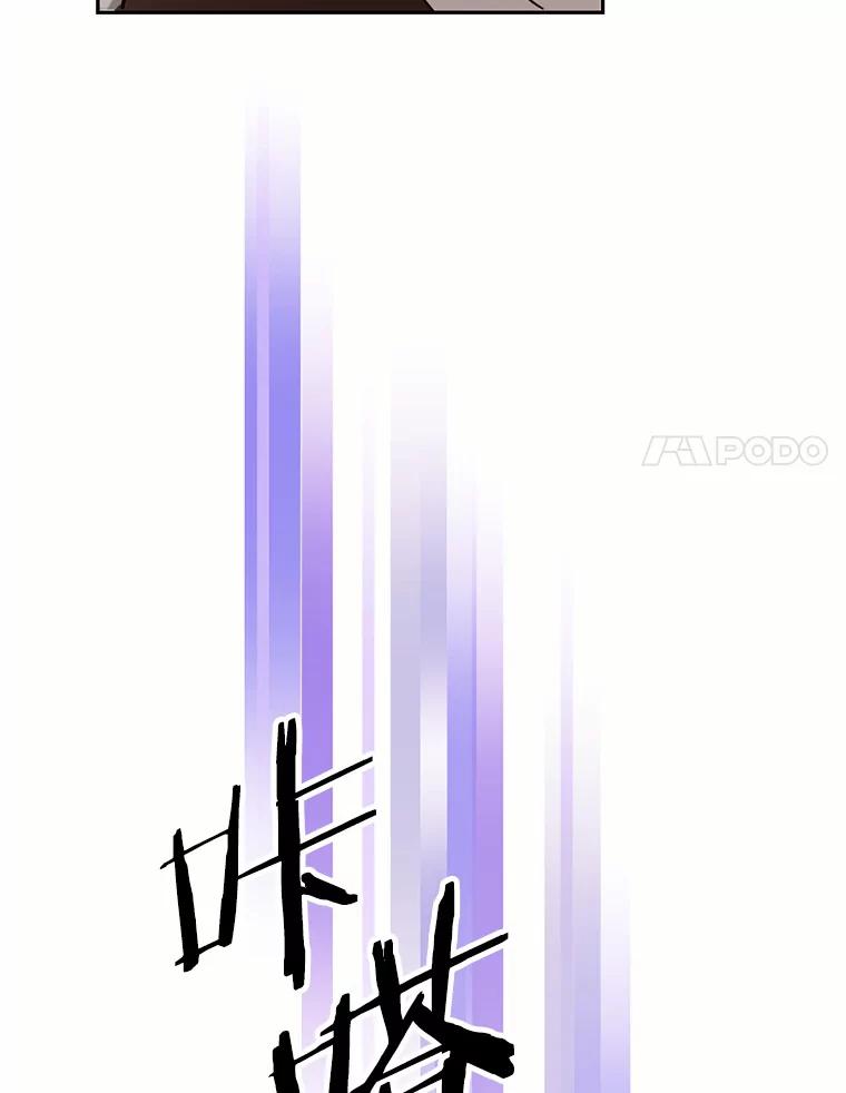 目标是成为长命百岁的千金大小姐 77.比武大会 第112页