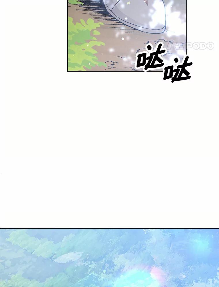 目标是成为长命百岁的千金大小姐 80.决斗 第20页