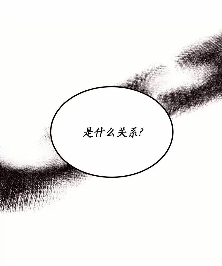 目标是成为长命百岁的千金大小姐 80.决斗 第112页