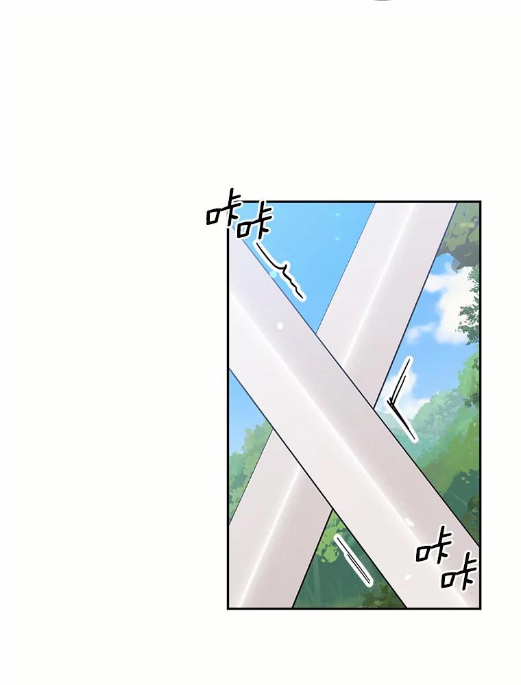 目标是成为长命百岁的千金大小姐 80.决斗 第78页