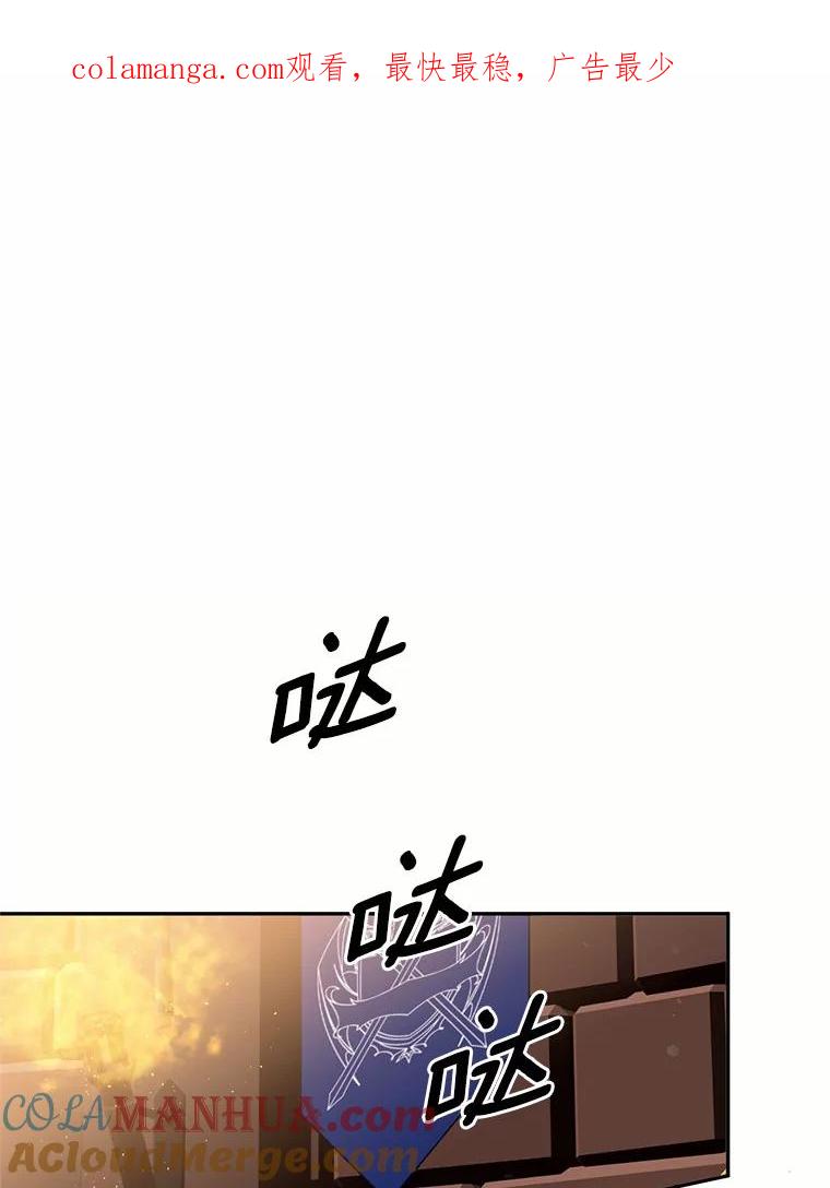 目标是成为长命百岁的千金大小姐 80.决斗 第1页