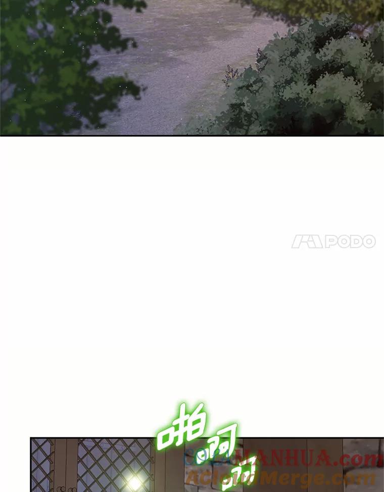 目标是成为长命百岁的千金大小姐 82.秘密藏身处 第73页
