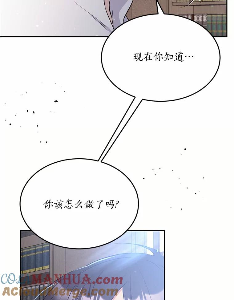 目标是成为长命百岁的千金大小姐 82.秘密藏身处 第65页