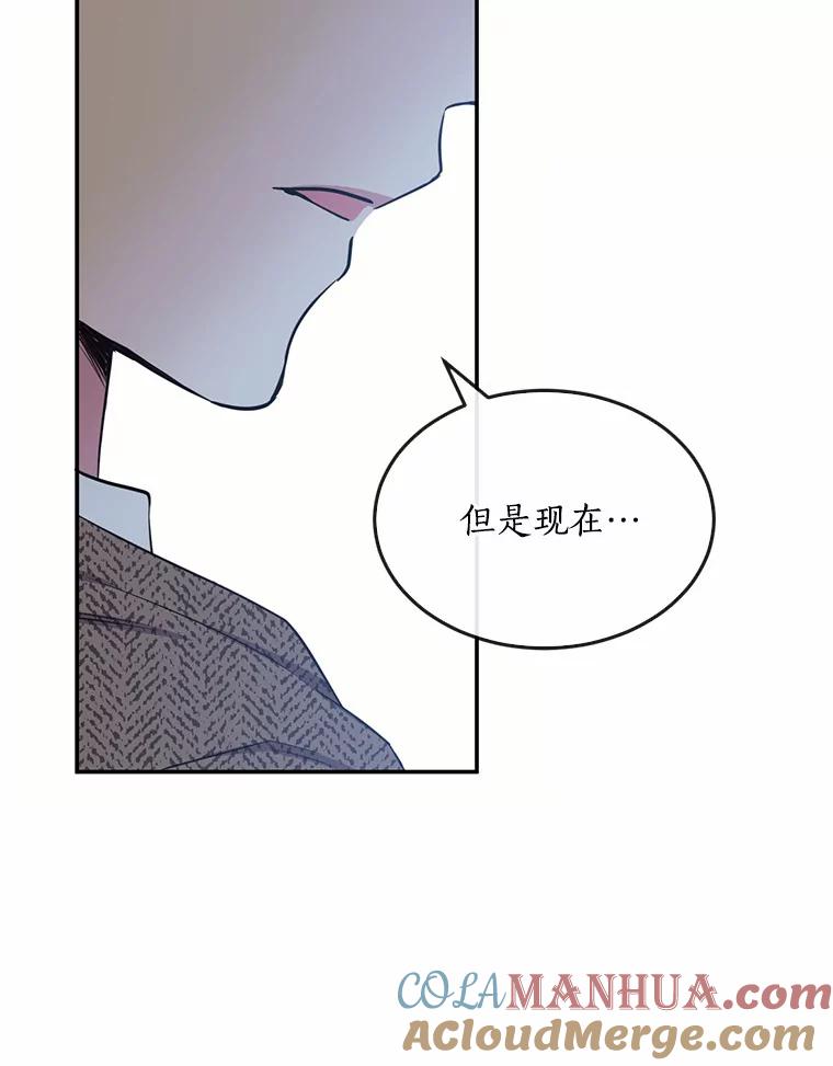 目标是成为长命百岁的千金大小姐 85.断绝关系 第69页