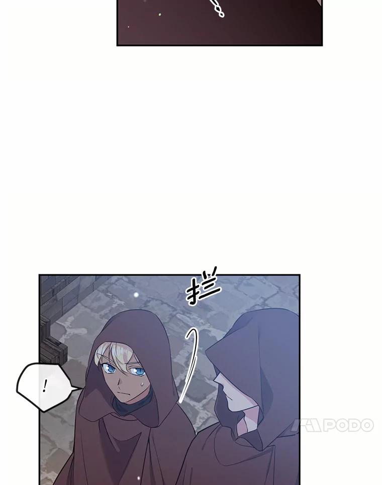 目标是成为长命百岁的千金大小姐 86.地下监狱 第51页