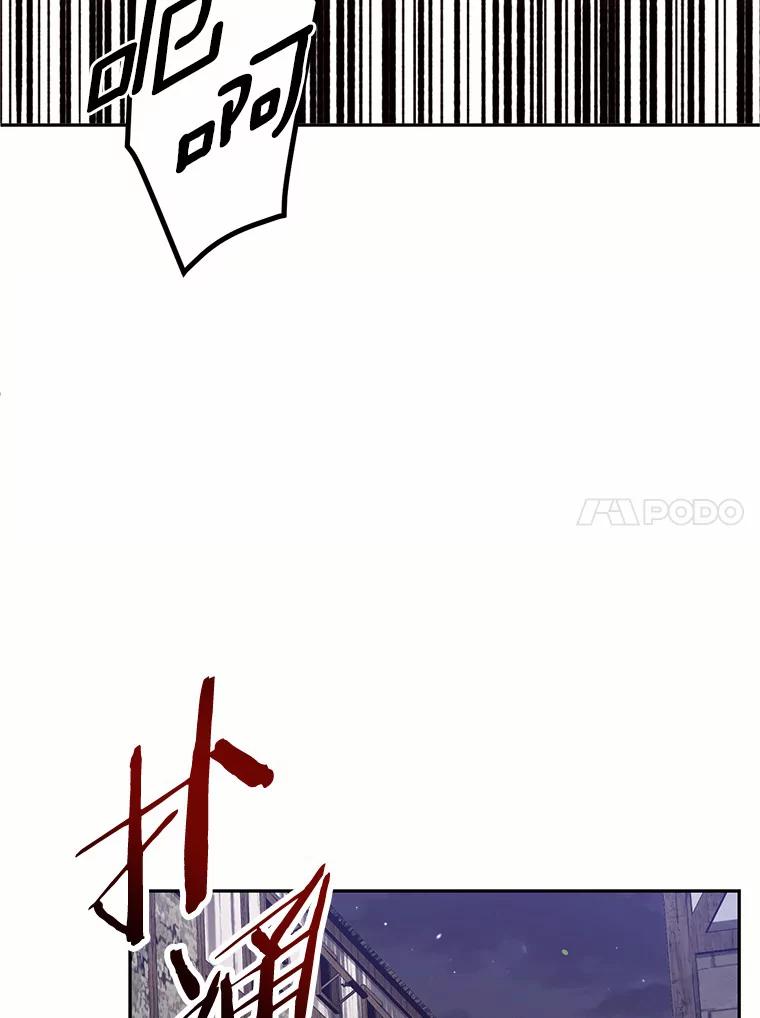 目标是成为长命百岁的千金大小姐 87.艰难的选择 第30页