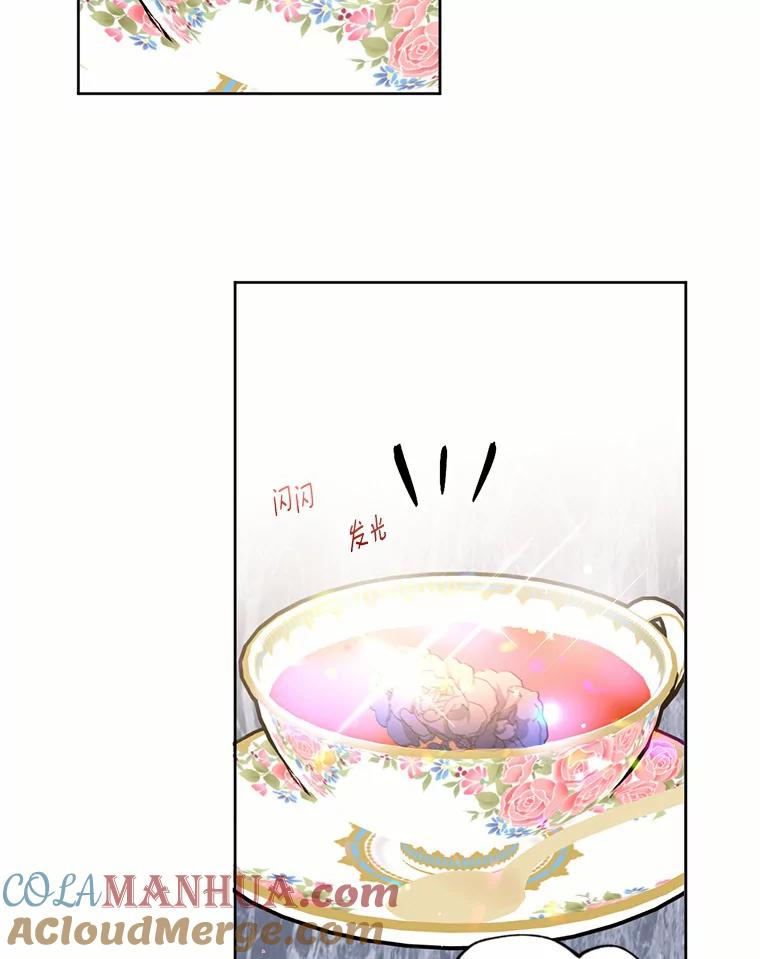 目标是成为长命百岁的千金大小姐 7.达成交易 第76页
