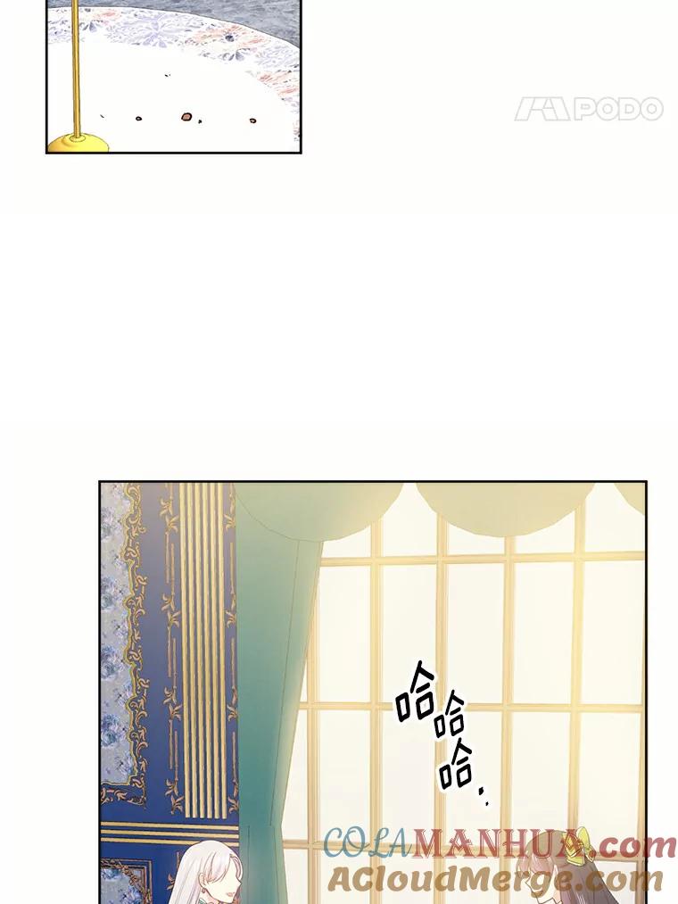 目标是成为长命百岁的千金大小姐 7.达成交易 第91页