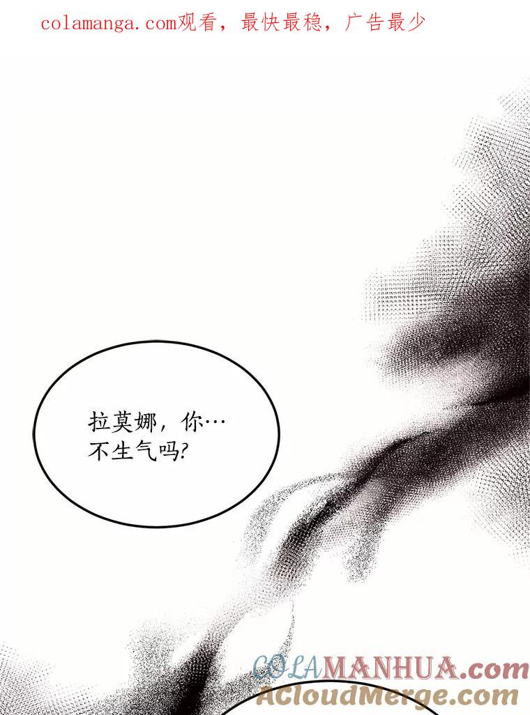 目标是成为长命百岁的千金大小姐 89.到达魔界 第1页