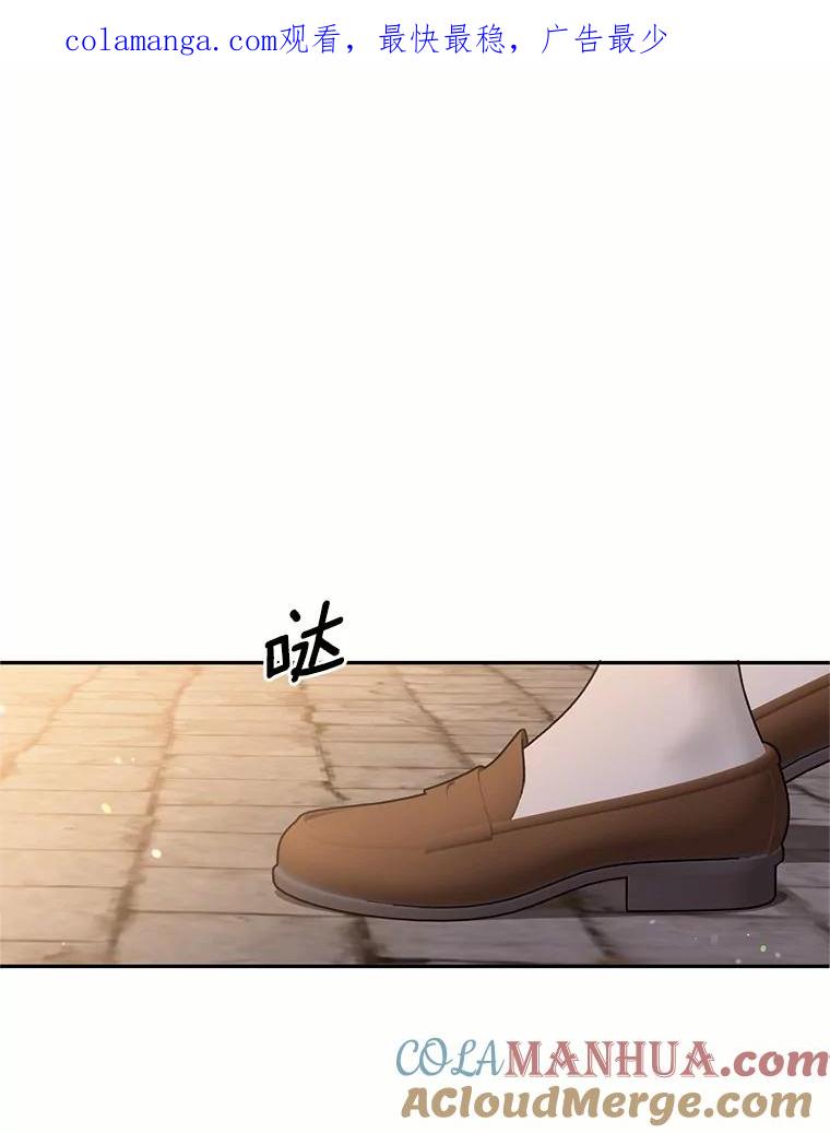 目标是成为长命百岁的千金大小姐 90.初到魔王城 第1页