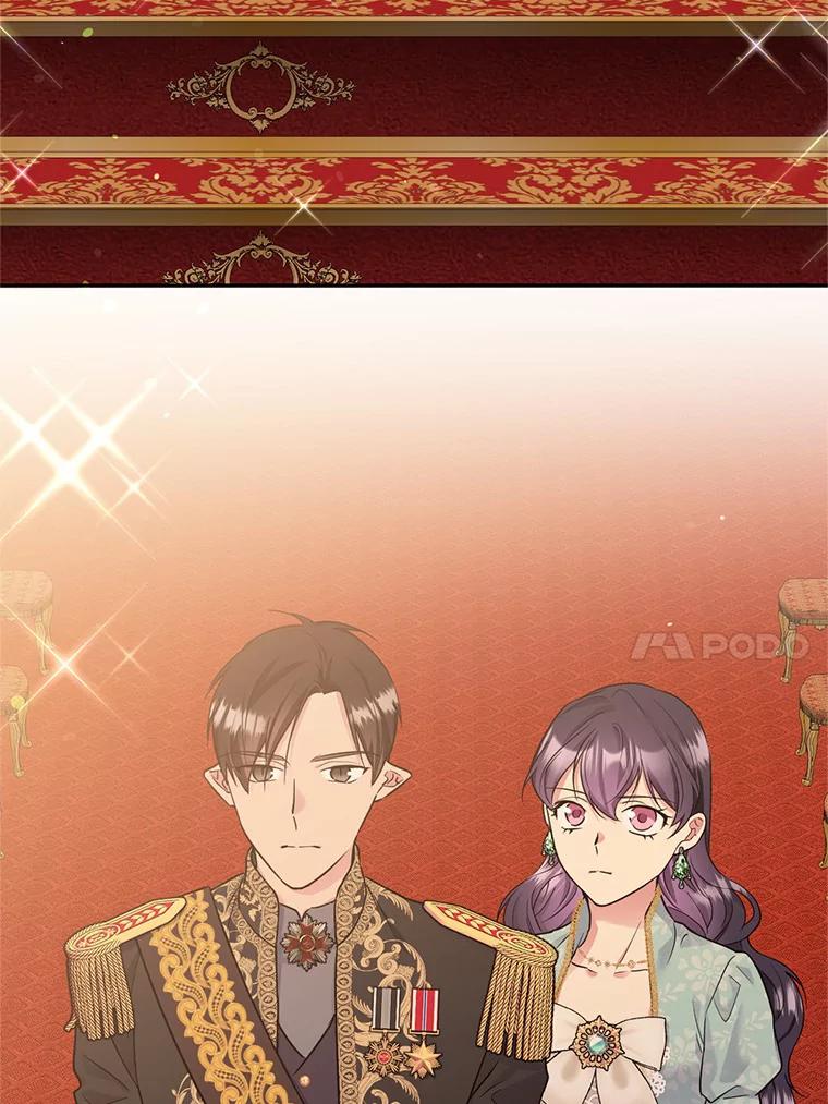 目标是成为长命百岁的千金大小姐 90.初到魔王城 第24页