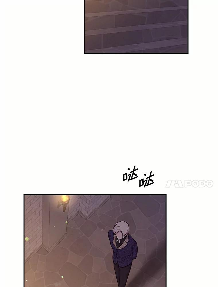 目标是成为长命百岁的千金大小姐 91.太子的未婚妻 第99页