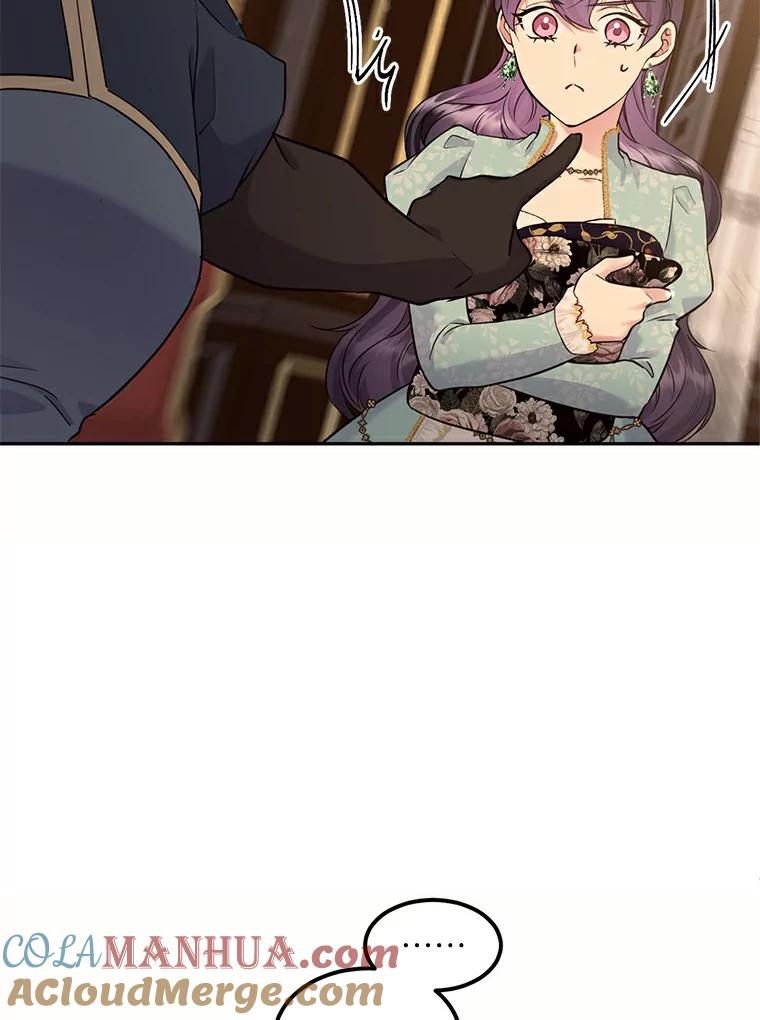 目标是成为长命百岁的千金大小姐 91.太子的未婚妻 第33页