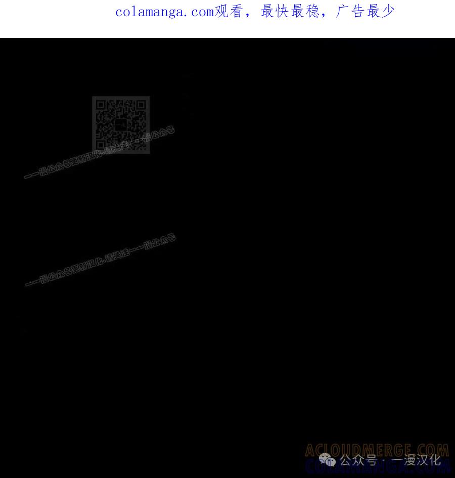 《青梅竹马要杀我》第37集 第1页