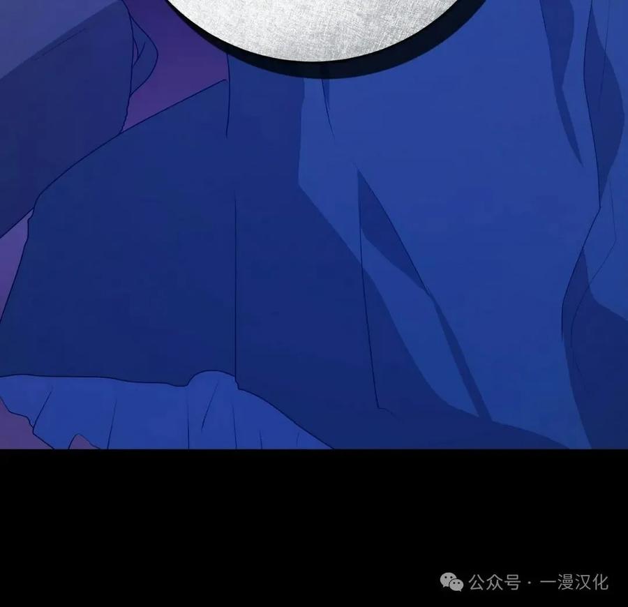 《青梅竹马要杀我》第37集 第8页
