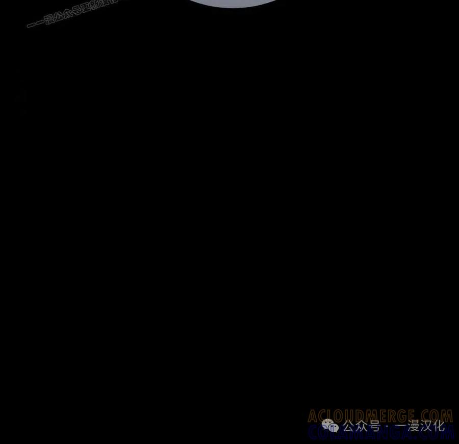 《青梅竹马要杀我》第37集 第10页