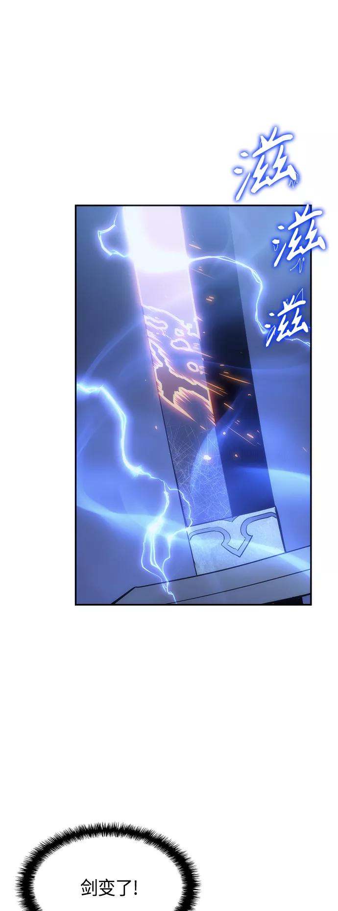 《7FATES： CHAKHO》第8集 第14页