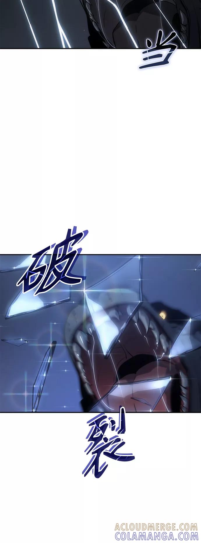 《7FATES： CHAKHO》第8集 第13页
